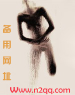 娘子是妖